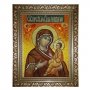 Бурштинова ікона Пресвята Богородиця Лідська 20x30 см