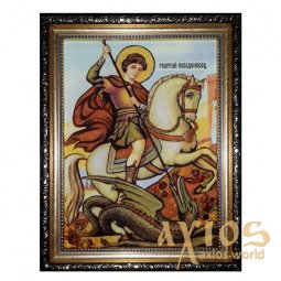 Бурштинова ікона Святий Георгій Побідоносець 20x30 см - фото