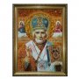 Бурштинова ікона Святитель Миколай Чудотворець 20x30 см