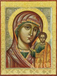Ікона Пресвята Богородиця Казанська 12х16 см - фото