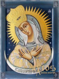 Ікона Пресвята Богородиця Остробрамська 18х24 см - фото