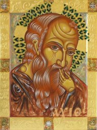Ікона Святий Іоанн Богослов - фото