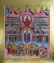 Ікона Покров Пресвятої Богородиці і Собор благовірних київських князів 30х37,5см