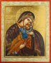 Ікона Пресвята Богородиця Звеселення Немовляти 30х37,5 см