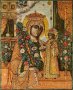 Ікона Пресвята Богородиця Невянучий цвіт 30х37,5 см