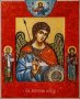 Ікона Святий Архангел Михаїл 30х37,5 см