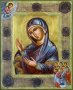 Ікона Пресвята Богородиця Цілителька 30х37,5 см