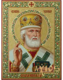 Писана Ікона Св. Миколая Чудотворця 31х24 см (золото, олійний живопис) - фото