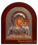 Ікона Пресвята Богородиця Казанська 11x13 см