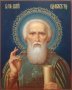 Писана ікона СвятийПреподобний Сергій Радонезький 30х20 см