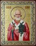 Писана Ікона Святий Миколай Чудотворець 31х24 см (липа, золото, олійний живопис)