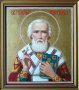 Писана Ікона Святий Миколай Чудотворець 30х20 см (липа, золото, живопис)