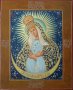 Писана Остробрамська ікона Божої Матері 30х24 см
