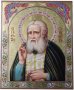 Писана ікона Преподобного Серафима Саровського 31х24 см