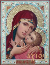 Писана ікона Корсунська Божа Матір 40х30 см - фото