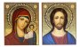 Писані ікони Вінчальна пара Казанська Богородиця і Спаситель 16х20 см