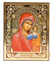 Писана Ікона Казанська Божа Матір 16х20 см - фото