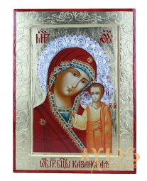 Ікона Казанська Божа Матір на дереві, в золоті, тільки в Axios, 21х28 см - фото