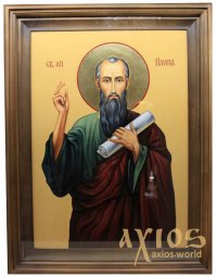 Святий апостол Павло, 49х35,5 см (розмір з кіотом) - фото