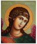 Писана ікона Ангел Хранитель, живопис, олія, 15х20 см