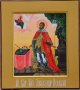 Ікона святий Олександр Невський