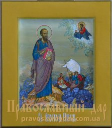 Ікона Святий Апостол Павло - фото