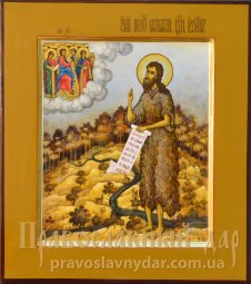 Ікона Святий Іоанн Предтеча - фото