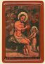 Ікона Христос - Виноградна Лоза (XVIII століття)