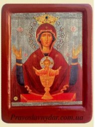 Ікона Богородиці Невипивана Чаша - фото