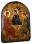 Ікона під старовину Свята Трійця преподобного Андрія Рубльова 17х23 см арка