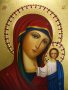 Писана ікона Казанська Богородиця з Ісусом