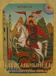 Писана ікона святий Георгій Побідоносець - фото