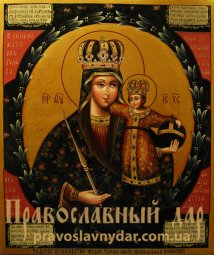 Писана ікона Трубчевська Богородиця - фото
