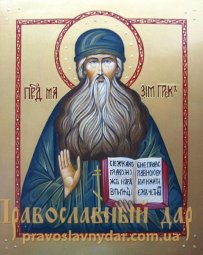 Писана ікона святий Максим Грек - фото