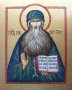 Писана ікона святий Максим Грек