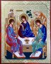 Писана ікона Свята Трійця 32 х 40 см