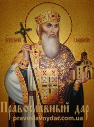 Писана ікона святий князь Володимир - фото