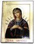 Ікона Семистрільна Божа Матір в позолоті Грецький стиль 17x23 см