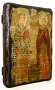 Ікона під старовину Священномученик Кипріан і Свята мучениця Іустина 7x9 см