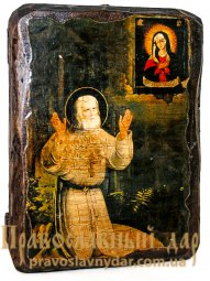 Ікона під старовину Преподобний Серафим Саровський, Чудотворець 7x9 см - фото
