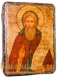 Ікона під старовину Святий Преподобний Сергій Радонезький 7х9 см - фото