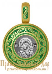 Образок «Казанська ікона Божої Матері. Ангел охоронець" - фото