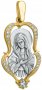 Образ Божої Матері «Умиління» срібло 925 ° з позолотою, 25 фианитов