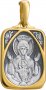 Образ Божої Матері «Невипивана Чаша», срібло 925 ° з позолотою