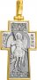 Хрест з образом Архангела Михайла, срібло 925 °, позолота