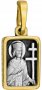 Образ «Святий Костянтин» срібло 925 позолота