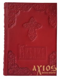 Біблія в шкіряній палітурці, колір обкладинки - червоний, декоративне тиснення - фото