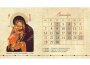 Настільний календар - будиночок, «Лики Афона»