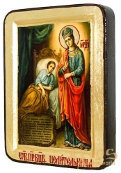 Ікона Пресвята Богородиця Цілителька сердець Грецький стиль в позолоті 30x40 см - фото