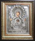 Ікона Пресвятої Богородиці «Знамення»